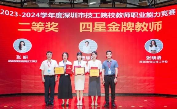 ���ƽ�ʦ+2��������Я���߼�����ѧУ�м���ԺУ��ʦְҵ���������ֻ�Ѽ�